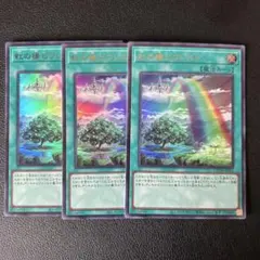 ニキ様 リクエスト 2点 まとめ商品