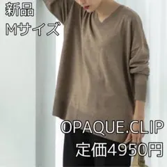3836 OPAQUE.CLIP Vネックニット≪Filivivi/フィルビビ≫