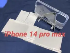 iPhone 14 pro max 用 フィルム付きケース 全面保護セット❗️