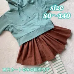 2026年最新】ヴァネロペ キッズの人気アイテム - メルカリ
