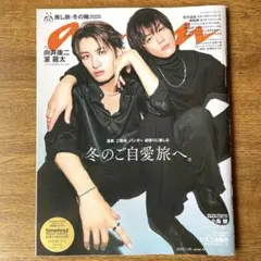 【新品】anan タイプロ 連載企画 【11冊】 anan No.2291 Special Edition NATURAL ver.[最先端の暮らし2022