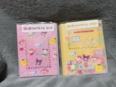 サンリオ エンジョイアイドルシリーズ 推し活 当りくじ アルバム 2