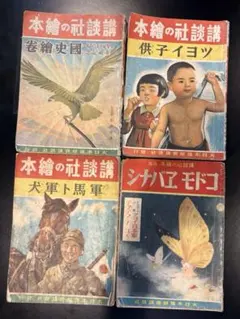 値段交渉ok ちばてつや短編集 全3巻セット 講談社 - メルカリ
