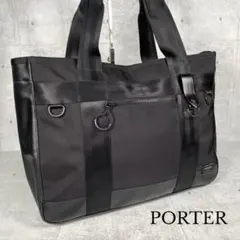 極美品 / PORTER ポーター HEAT ヒート トートバッグ A4収納