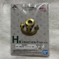 ジョジョの奇妙な冒険 一番くじ H賞 メタルピンズ 東方仗助のサムネイル