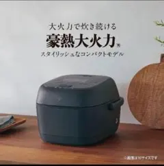 象印 炎舞炊き NW-NA10-BZ 炊飯器 1.0L 5.5合＊週末限定価格 - メルカリ