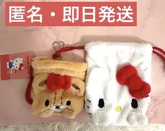 【新品未使用】 サンリオ　キティ 巾着2枚セット（大好きなお友だちといっしょ）