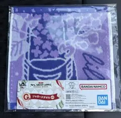 ミセスグリーンアップル 1番くじ ジャガードタオル