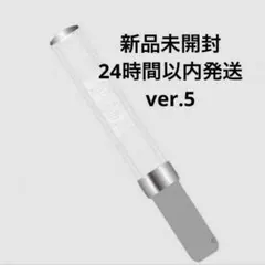 2026年最新】原因は自分にある。 ペンライト 武藤潤の人気アイテム