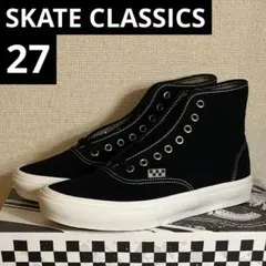 VANS VAULT SK8-HI 9.5 バンズ スケートハイ アナハイム 黒 - メルカリ