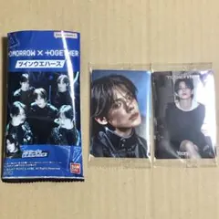 TXT ウエハース ヨンジュン 2枚セット