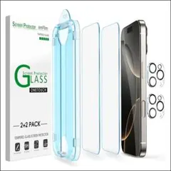 iPhone 16 Pro 強化ガラス保護フィルム 2枚セット×2箱