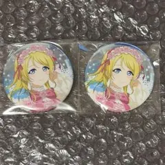 宮下愛 ラブライブ 虹ヶ咲 マンスリー 缶バッジ 13枚 虹ヶ咲 monthly マンスリー ラブライブ 宮下愛 缶バッジ - メルカリ