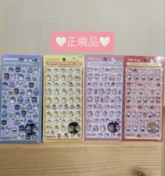 【完全正規品】サンリオ♡ボンボンドロップシール 4セット