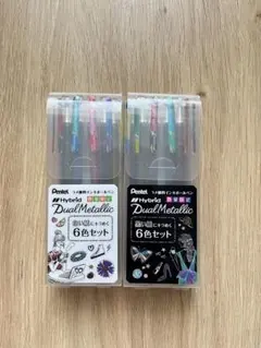 ぺんてる　Hybrid Dual Metallic 12本のサムネイル