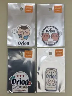 【新品】ちいかわ×Orion コラボ　ステッカーシリーズ 全4枚セット即完売品