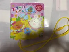 新品　チャイルドブック　ジュニア おでかけずかん　年少