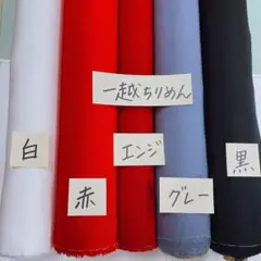 はっぴい様