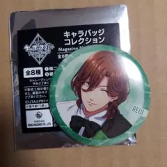 うたプリ 寿嶺二 カルナイ タブナイ 缶バッジ QUARTET★NIGHT