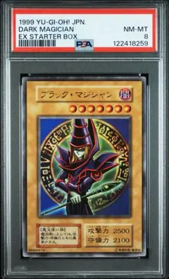 2025年最新】遊戯王 EX 初期の人気アイテム - メルカリ