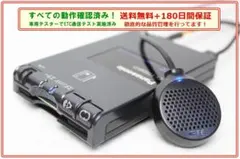 2026年最新】etc 軽自動車 セットアップ済みの人気アイテム - メルカリ
