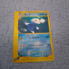 ランターン P - eプロモカード 031/P ポケモンカード マクドナルド