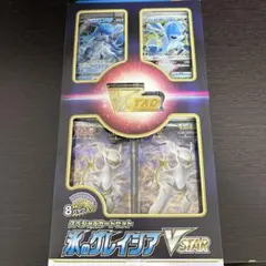 VSTARスペシャルセット【新品・未開封】 ポケモンカード VSTARスペシャルセット☆未開封品 - メルカリ