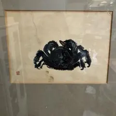 最終値引き 絵画 貴重 高知県出身 上島一司 - メルカリ