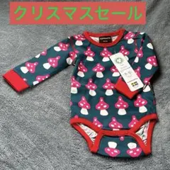 クリスマス特価　マクソモーラ　62/68cm マッシュルーム