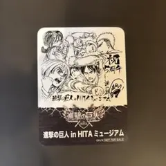 進撃の巨人inHITAミュージアム　5周年 記念ステッカー　非売品