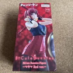 マキマ ラウンドワン