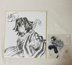 鬼滅の刃　伊黒小芭内　DVD特典　色紙　アクリルスタンド