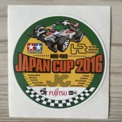 タミヤ ミニ四駆 ジャパンカップ 2026 ステッカーセット - メルカリ
