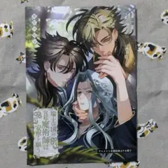 最安値⭐︎ 小説 魔法使いの夜 上 書泉特典 イラストカード のみ 久遠
