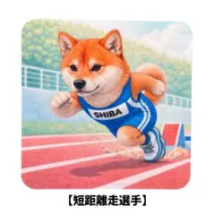 Item thumbnail for item 8d86b37e-f710-4dc5-9729-ade122d4cbda