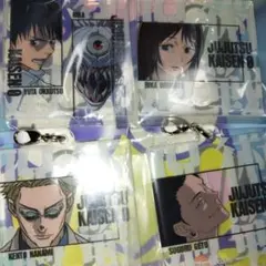 一番くじオンライン限定　呪術廻戦 0　チャーム4点セット