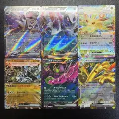 ポケモンカード リーフィア 大量まとめ売りセット 1687】 ポケモンカード リーフィア 12枚 大量セット - メルカリ