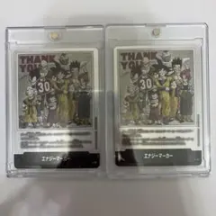 【美品・2枚セット】マンガブースター01 エナジーマーカー E-60 銀 30巻