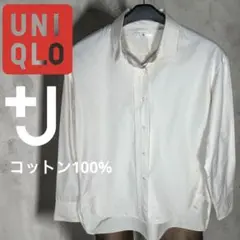 ユニクロ　UNIQLO +J アイボリー 長袖シャツ M