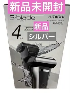 最新モデル☆新品☆日立シェーバーRM-426J 4枚刃 Japanetブラック黒