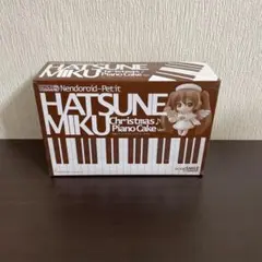 【未開封】ねんどろいどぷち 初音ミク クリスマスピアノケーキVer