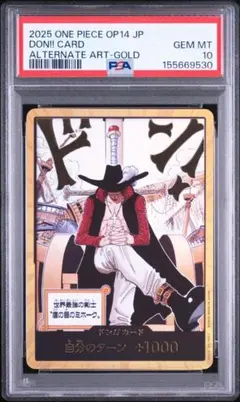 PSA10 ドン!!カード ミホーク ゴールド パラレル 世界に198枚 - メルカリ