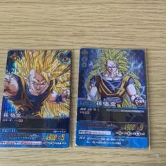 ローダー付】ドラゴンボールデータカードダス 爆レア ベジット、孫悟空