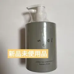M!LK 山中柔太朗 香水 CEL-CEL WOODY TOUCH CELCEL - メルカリ