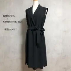 新品タグ付　富岡佳子コラボ NORC　ノーク 2WAYドライウールジレ