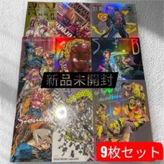 非売品 ジョジョの奇妙な冒険 スティールボールラン 書店B3ポスター