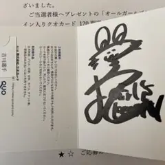 競輪 清水裕友選手 直筆サイン入りユニフォーム 競輪 清水裕友 直筆サイン入り ユニフォーム GRAND PRIX - メルカリ
