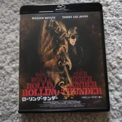 ローリング・サンダー ('77米)」 HDニューマスター版 DVD - メルカリ
