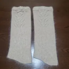ベージュ ウール混紡 レッグウォーマー