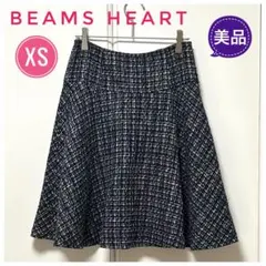 ★美品★BEAMS HEART ビームスハート ひざ丈 ツイードスカートサイズ0